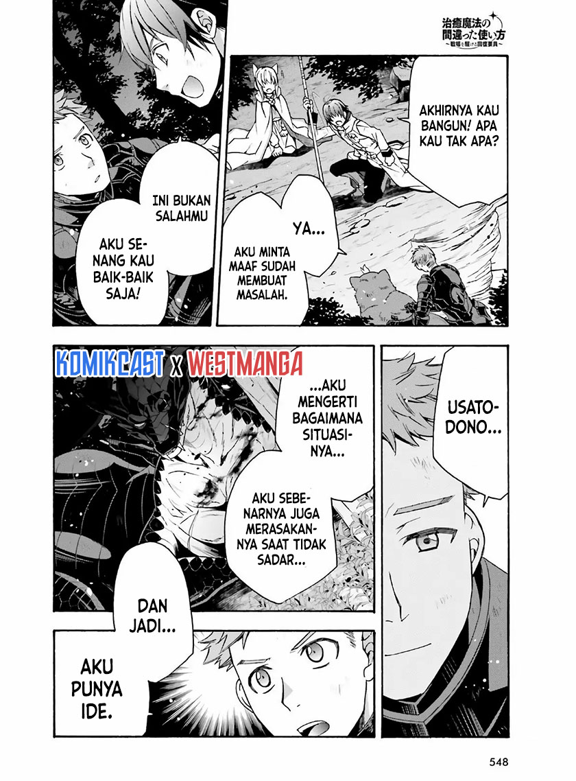 The Wrong Way to use Healing Magic Chapter 37 - halaman 31
