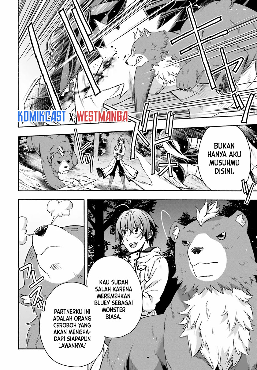 The Wrong Way to use Healing Magic Chapter 38 - halaman 13
