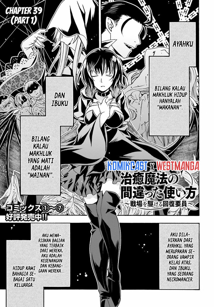 The Wrong Way to use Healing Magic Chapter 39.1 - halaman 2