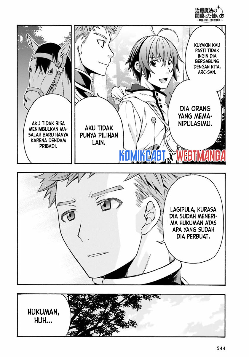 The Wrong Way to use Healing Magic Chapter 39.2 - halaman 15