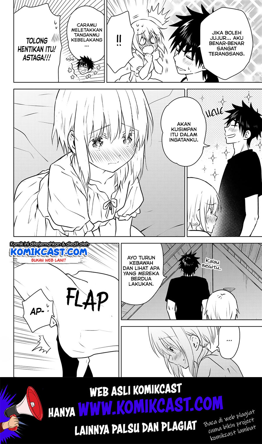 The Wrong Way to Use Healing Magic Chapter 4 - halaman 17