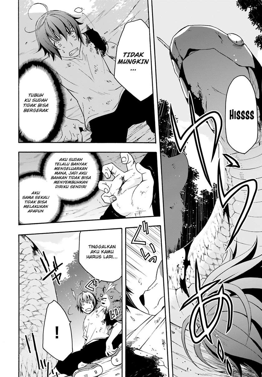 The Wrong Way to Use Healing Magic Chapter 4 - halaman 27