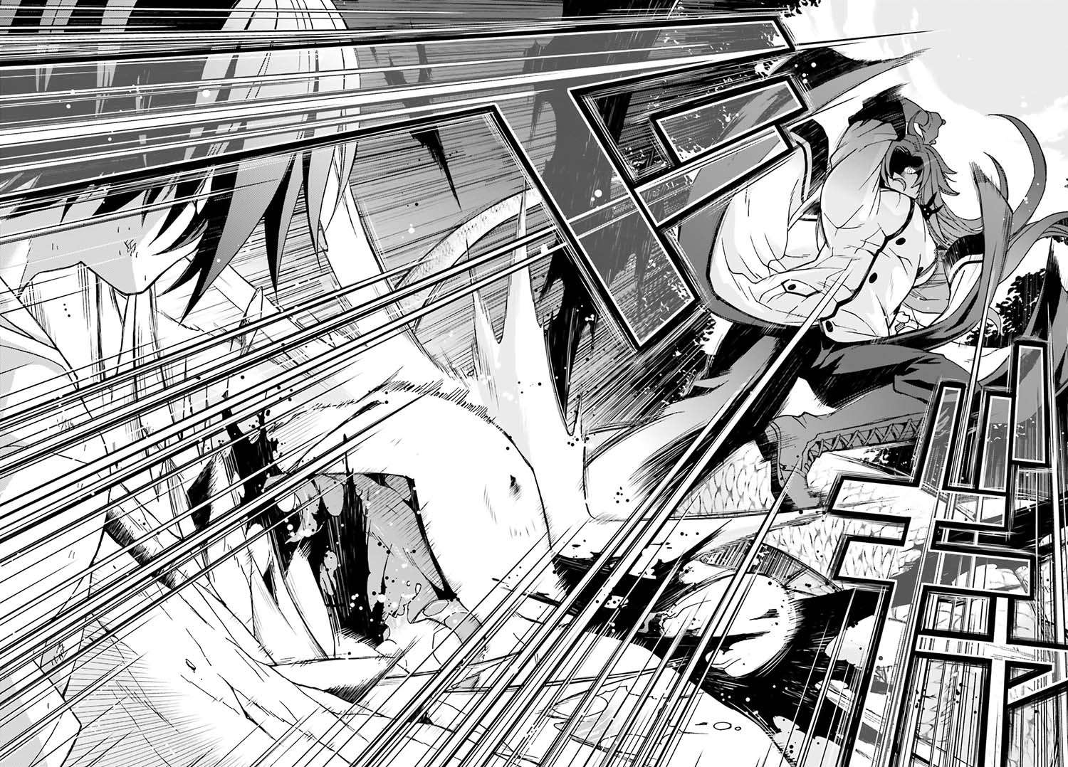 The Wrong Way to Use Healing Magic Chapter 4 - halaman 29