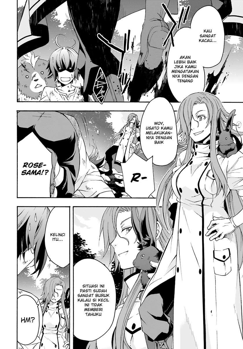 The Wrong Way to Use Healing Magic Chapter 4 - halaman 30