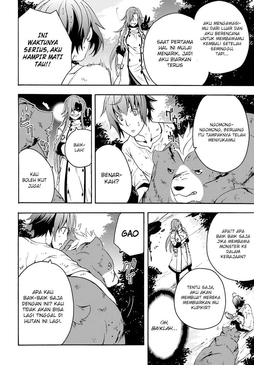 The Wrong Way to Use Healing Magic Chapter 4 - halaman 32