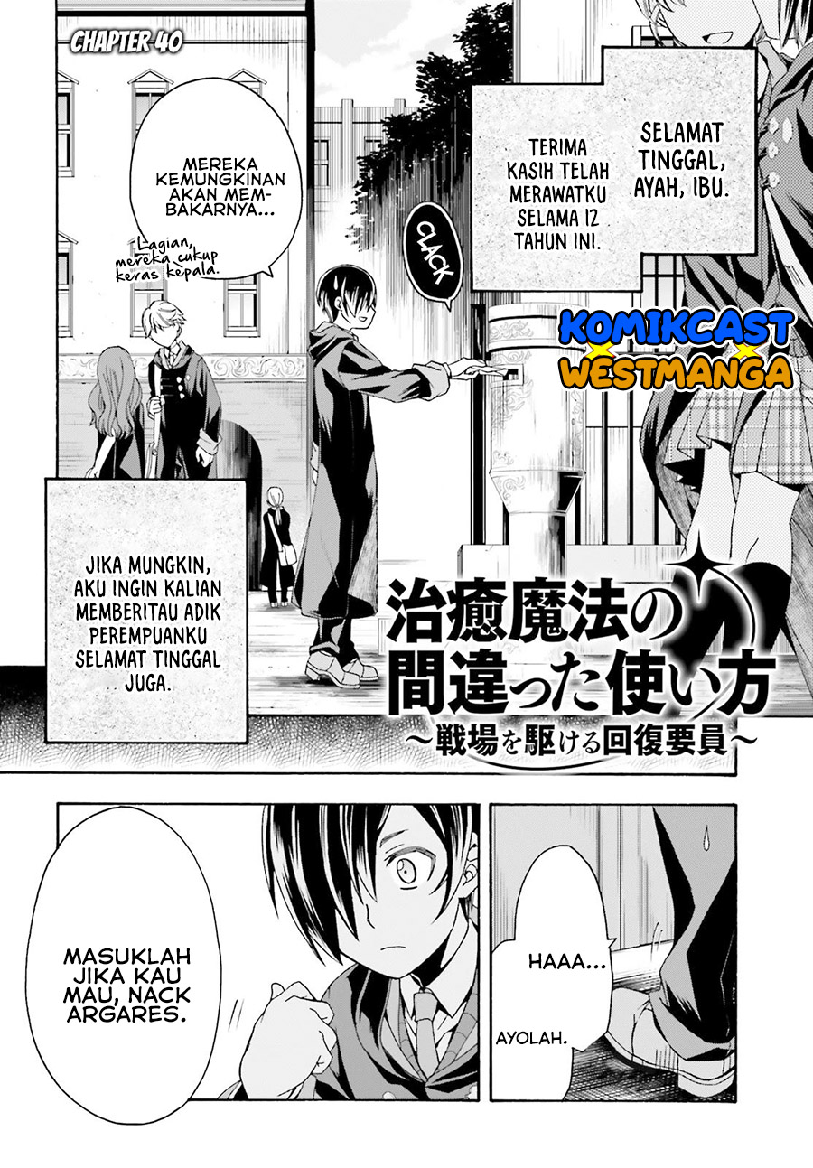 The Wrong Way to use Healing Magic Chapter 40 - halaman 3