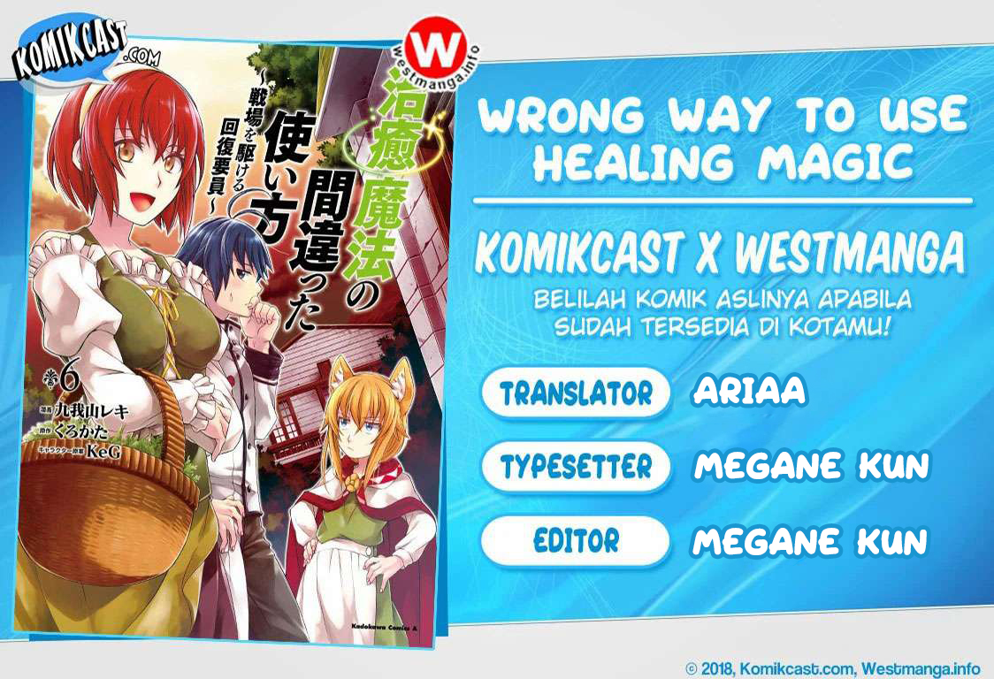 The Wrong Way to use Healing Magic Chapter 41 - halaman 1