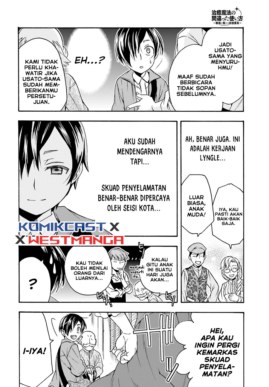 The Wrong Way to use Healing Magic Chapter 41 - halaman 10