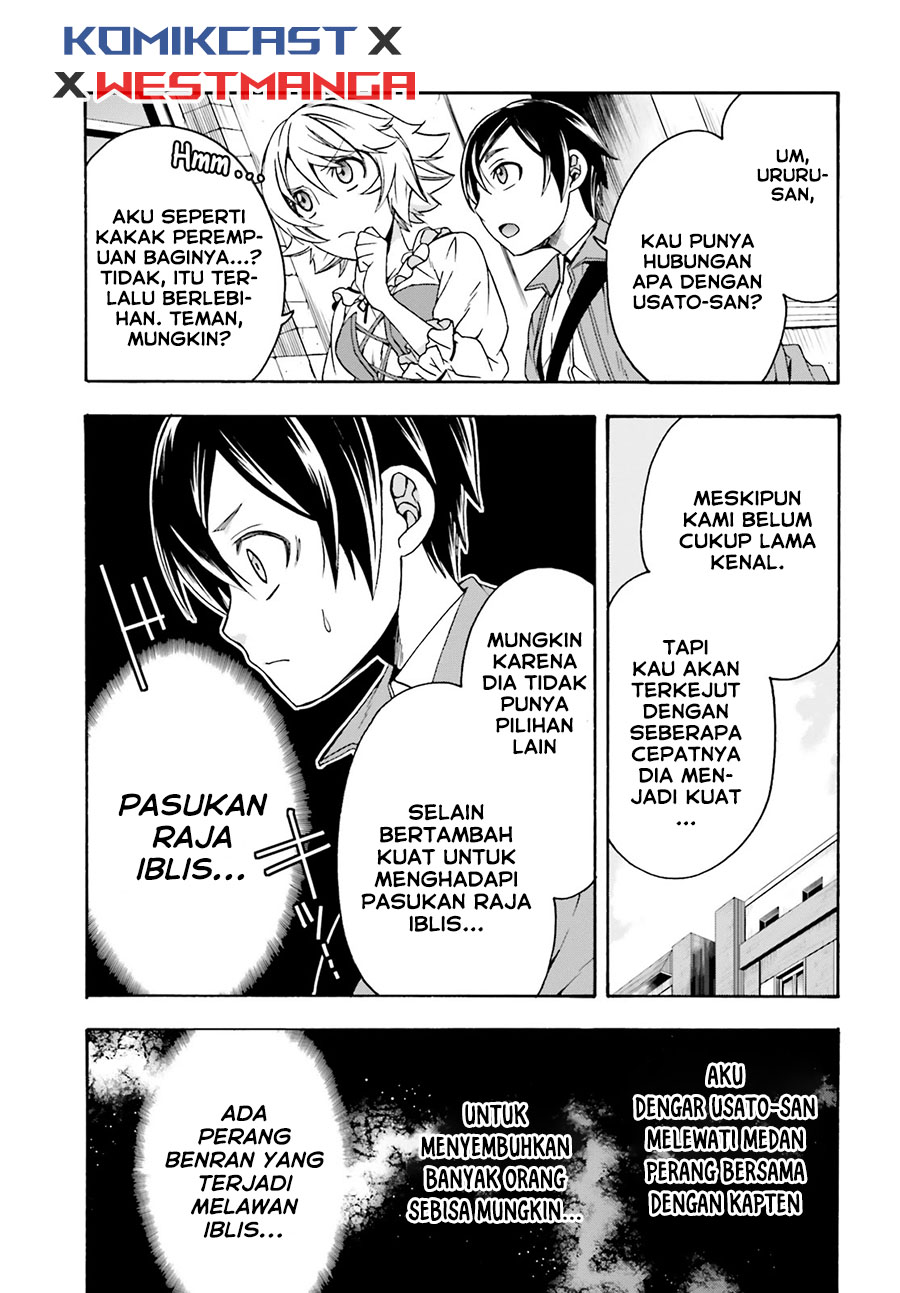 The Wrong Way to use Healing Magic Chapter 41 - halaman 13