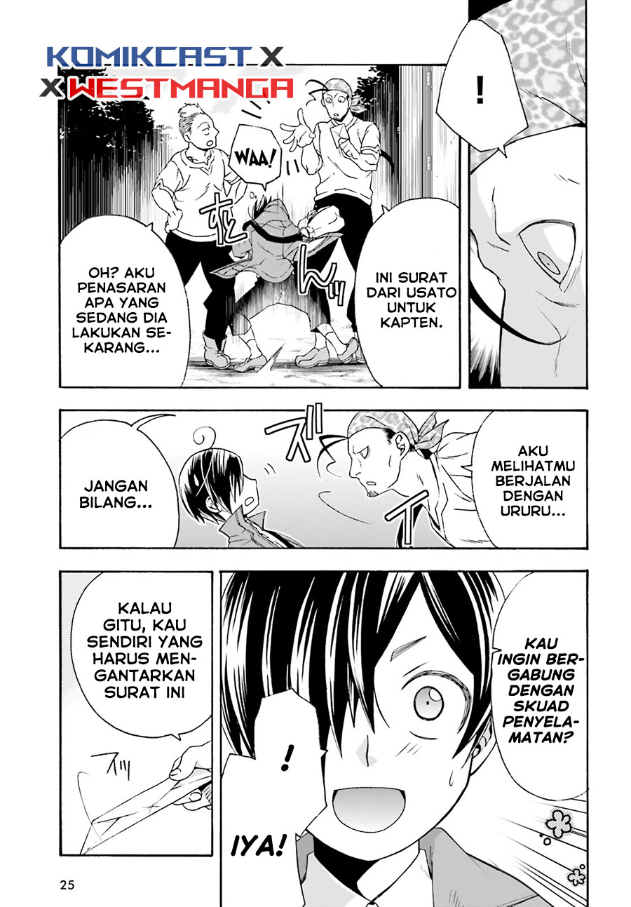 The Wrong Way to use Healing Magic Chapter 41 - halaman 19