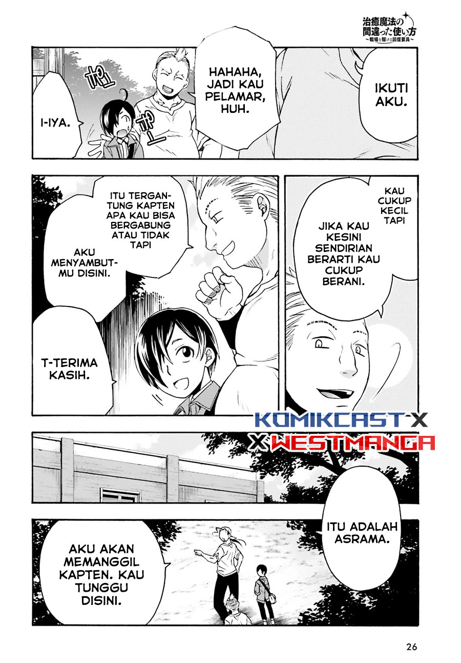 The Wrong Way to use Healing Magic Chapter 41 - halaman 20