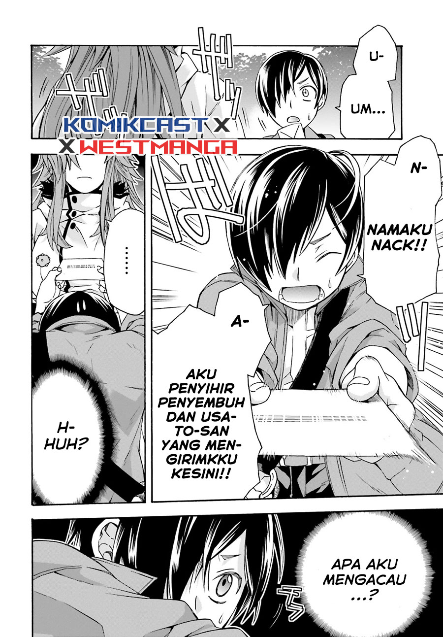 The Wrong Way to use Healing Magic Chapter 41 - halaman 24