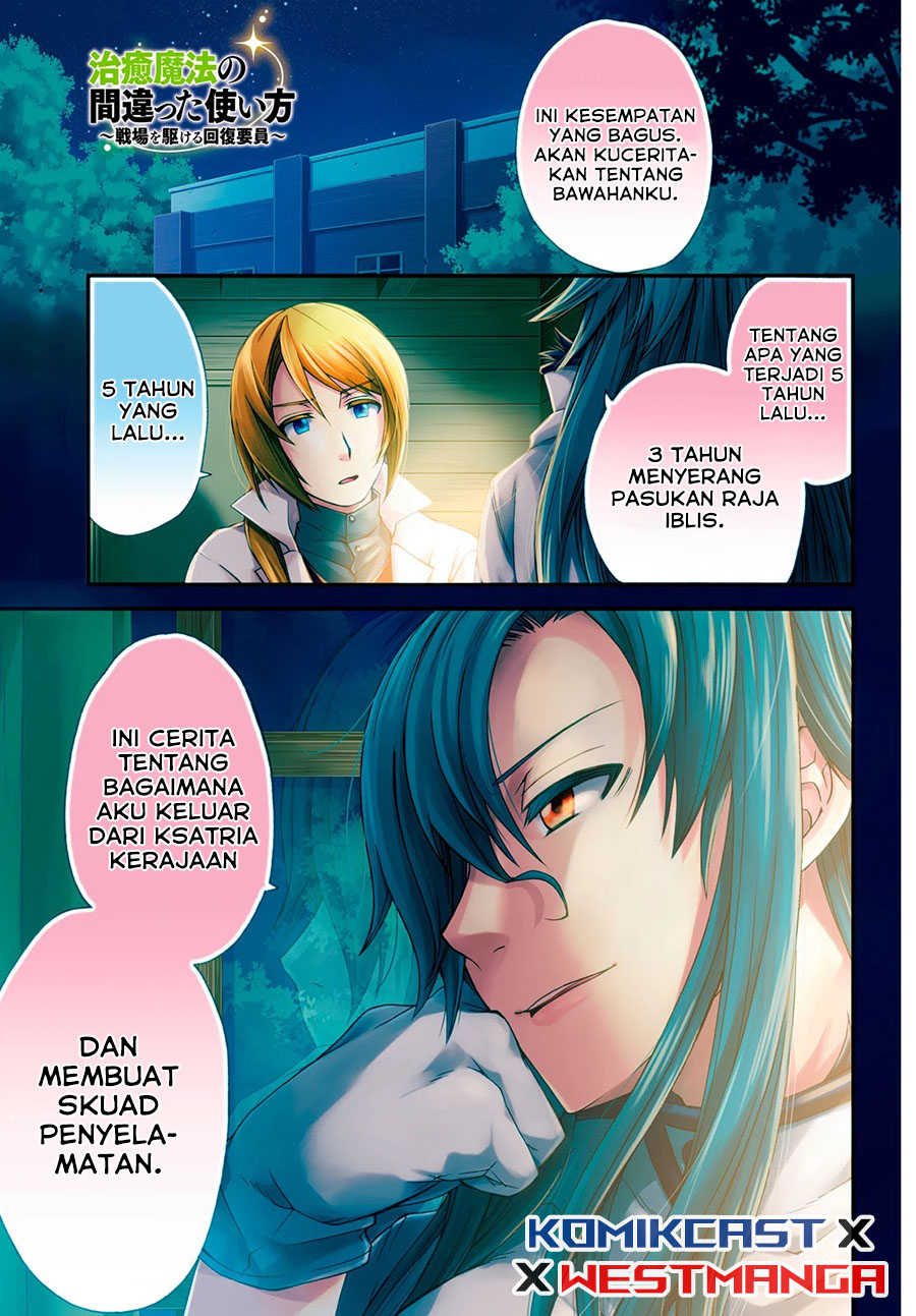 The Wrong Way to use Healing Magic Chapter 41 - halaman 3