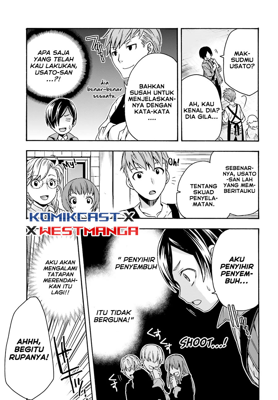 The Wrong Way to use Healing Magic Chapter 41 - halaman 9