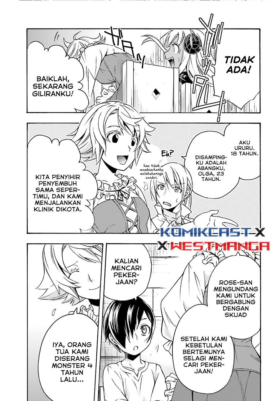 The Wrong Way to use Healing Magic Chapter 42 - halaman 16