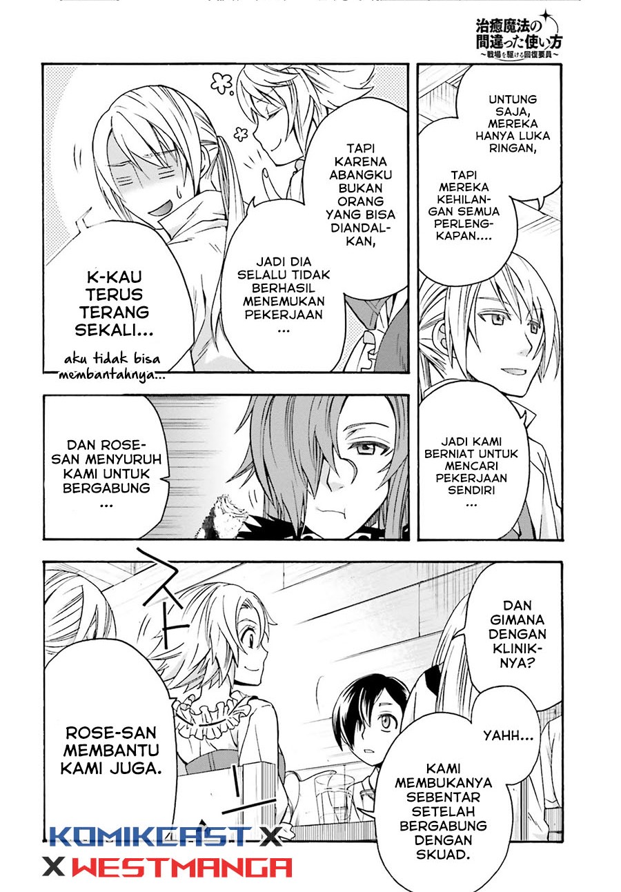 The Wrong Way to use Healing Magic Chapter 42 - halaman 17