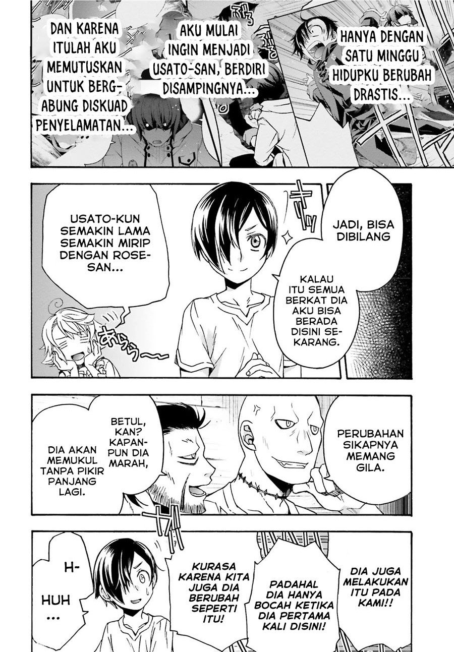 The Wrong Way to use Healing Magic Chapter 42 - halaman 19