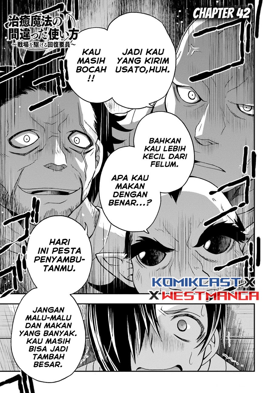 The Wrong Way to use Healing Magic Chapter 42 - halaman 2