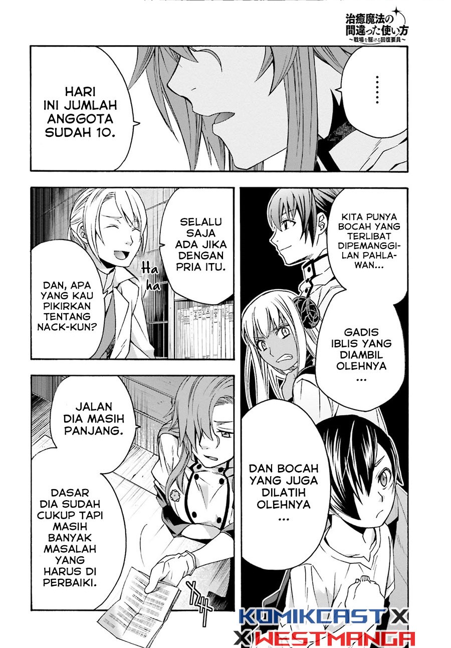 The Wrong Way to use Healing Magic Chapter 42 - halaman 33