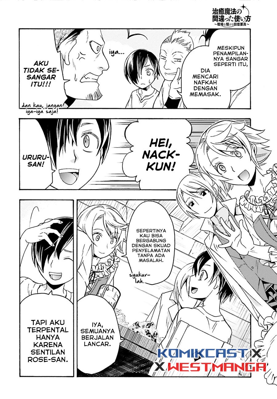 The Wrong Way to use Healing Magic Chapter 42 - halaman 7