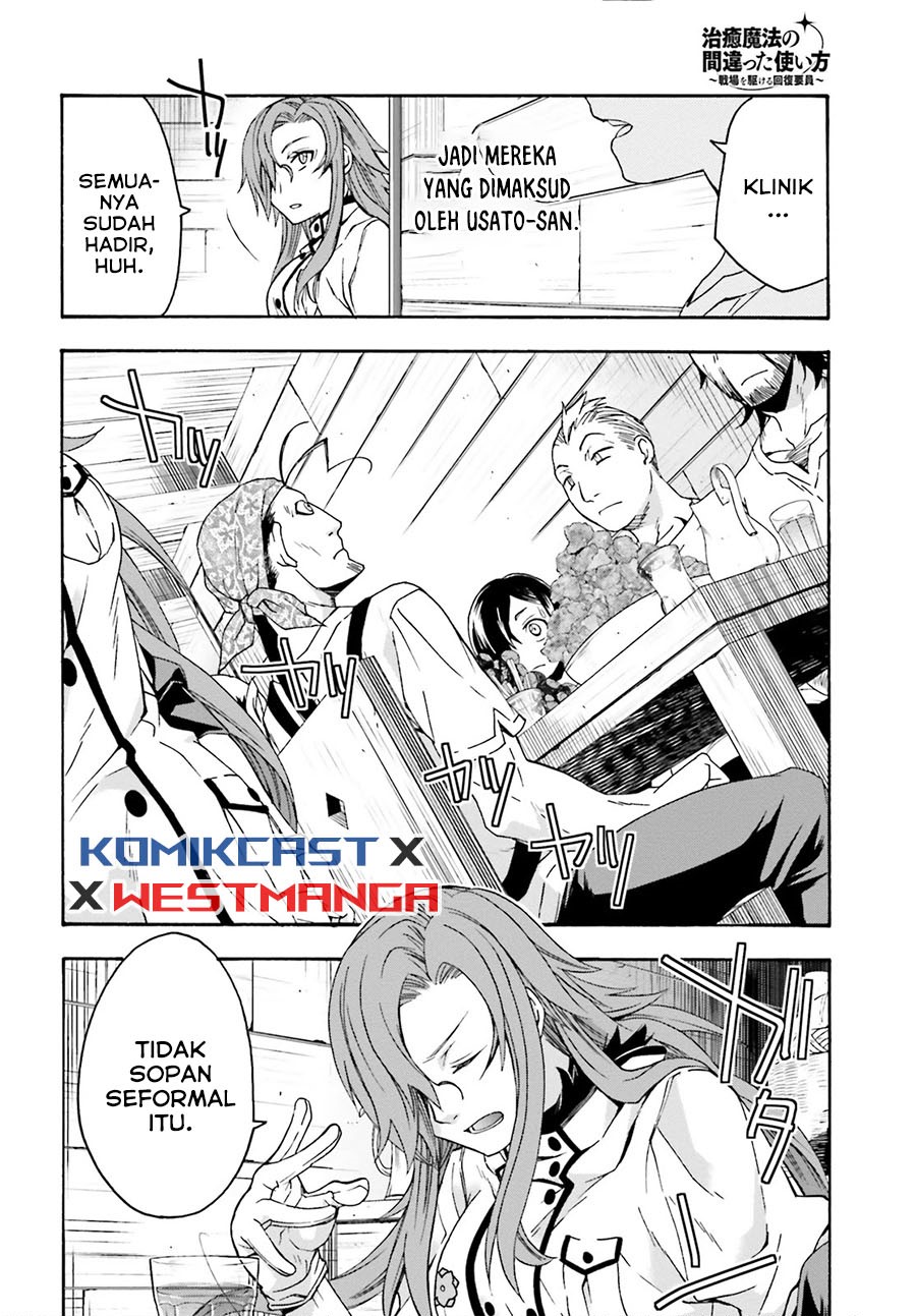 The Wrong Way to use Healing Magic Chapter 42 - halaman 9