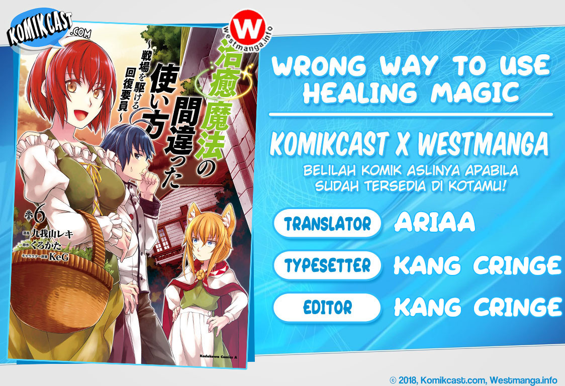 The Wrong Way to use Healing Magic Chapter 43 - halaman 1