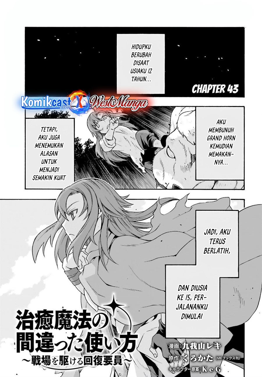 The Wrong Way to use Healing Magic Chapter 43 - halaman 2