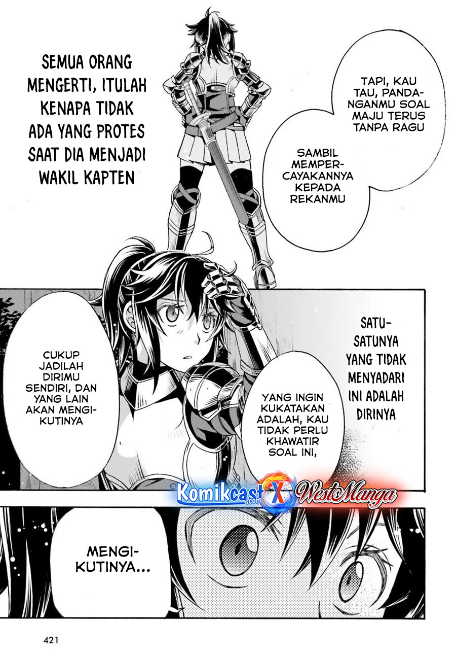 The Wrong Way to use Healing Magic Chapter 43 - halaman 32