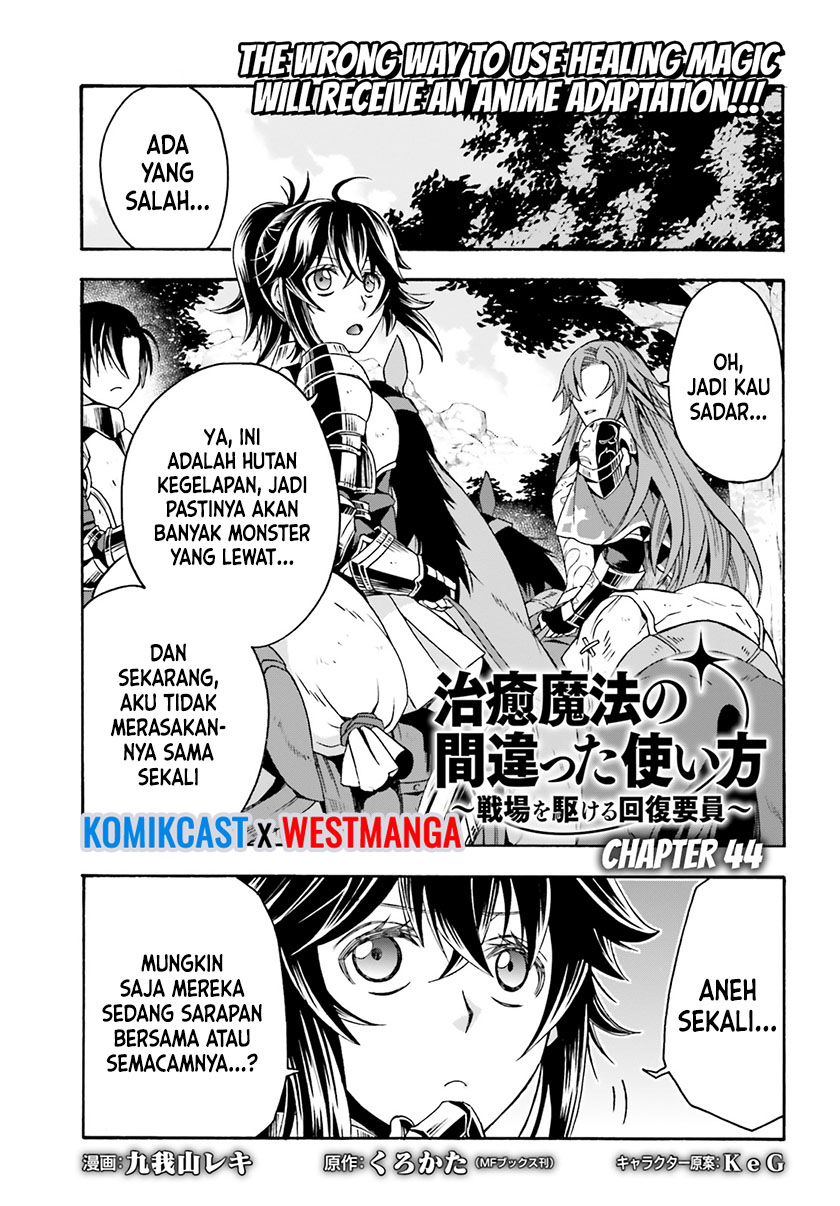 The Wrong Way to use Healing Magic Chapter 44 - halaman 2
