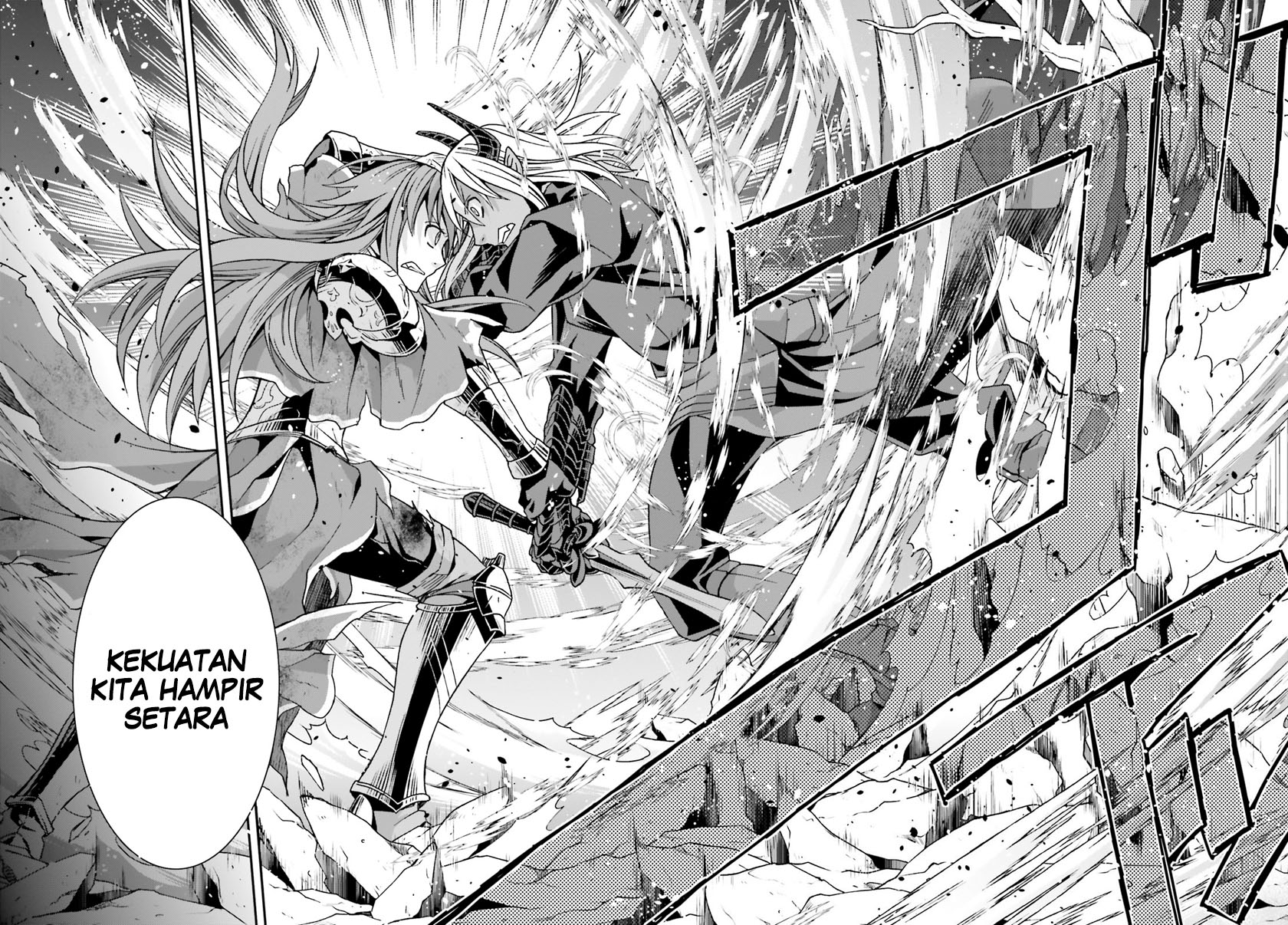The Wrong Way to use Healing Magic Chapter 44 - halaman 34