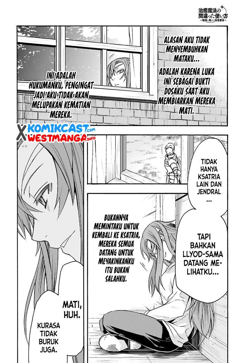 The Wrong Way to use Healing Magic Chapter 45 - halaman 23