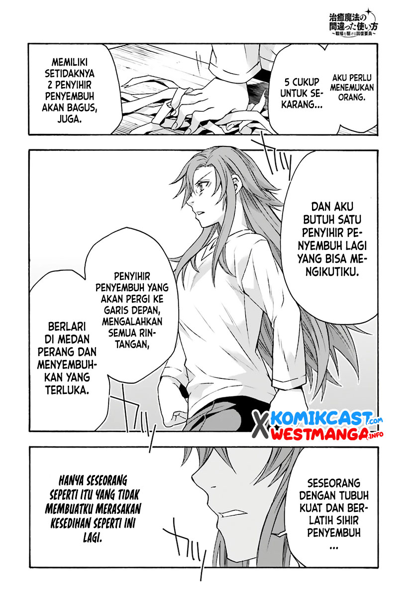 The Wrong Way to use Healing Magic Chapter 45 - halaman 31