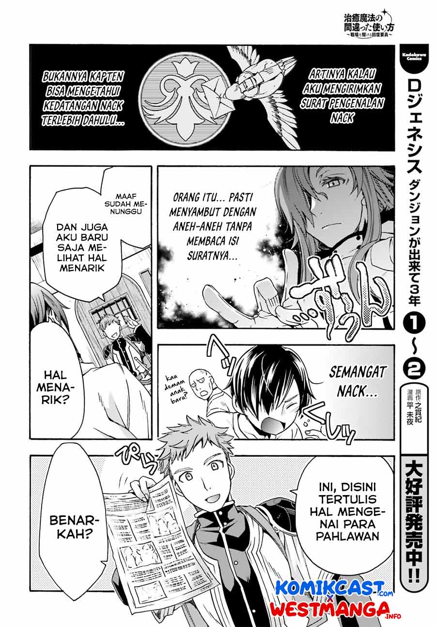 The Wrong Way to use Healing Magic Chapter 46 - halaman 15