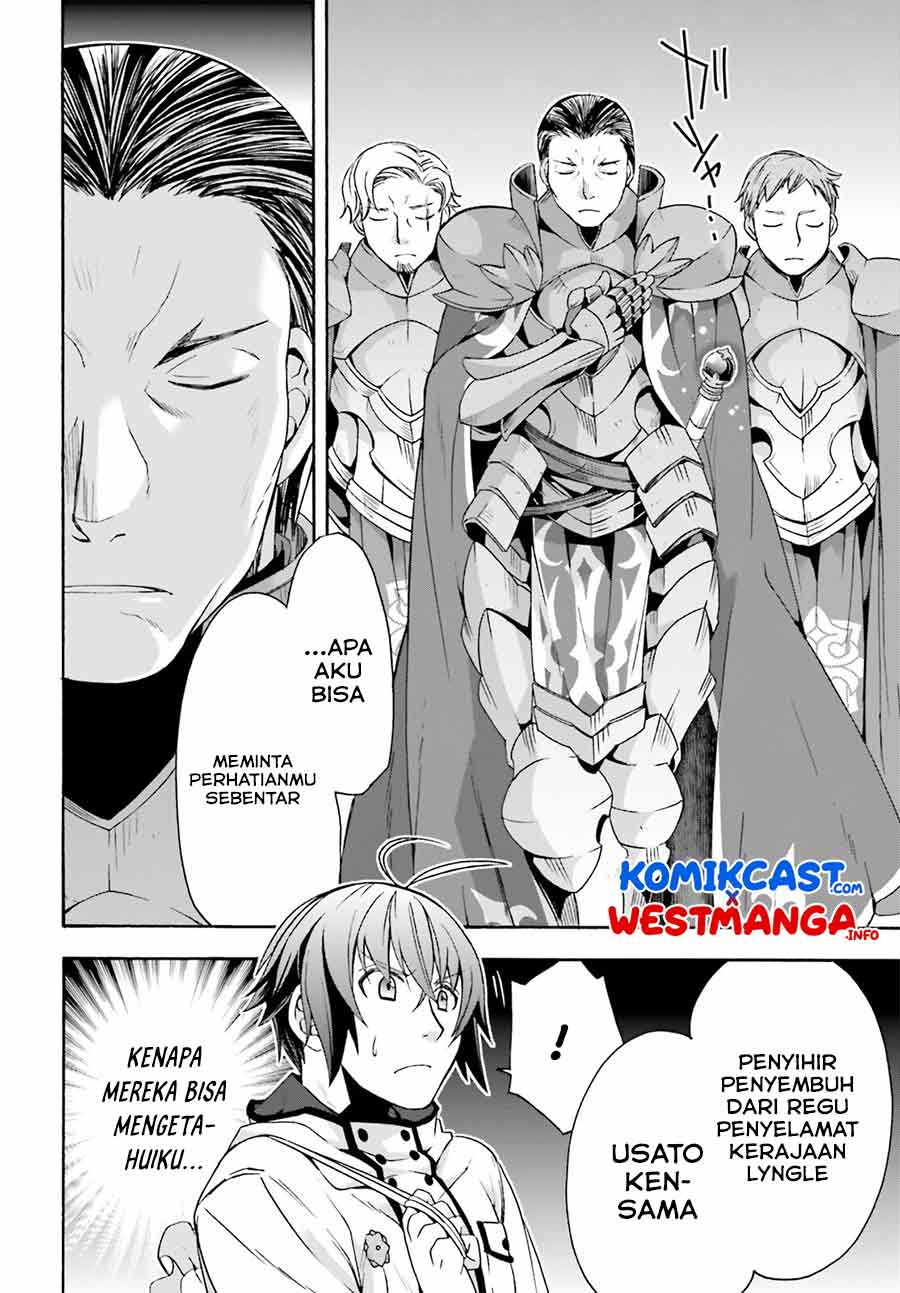 The Wrong Way to use Healing Magic Chapter 46 - halaman 23