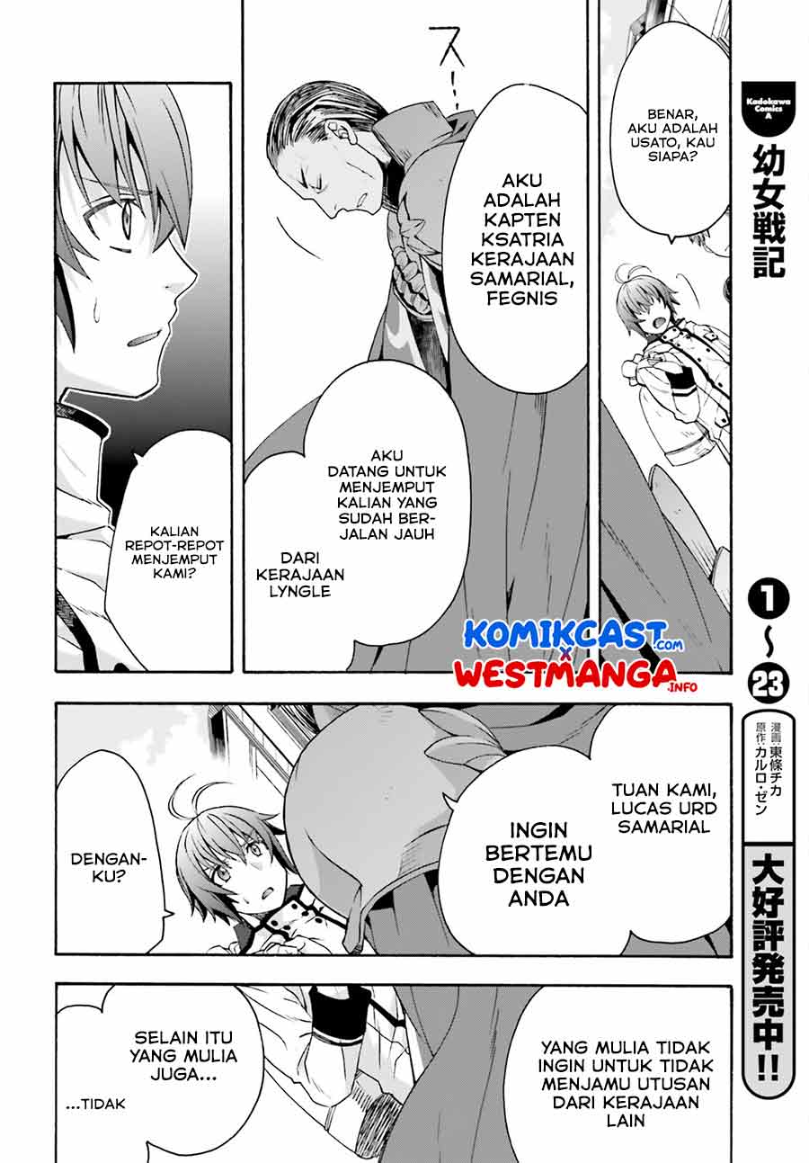 The Wrong Way to use Healing Magic Chapter 46 - halaman 25