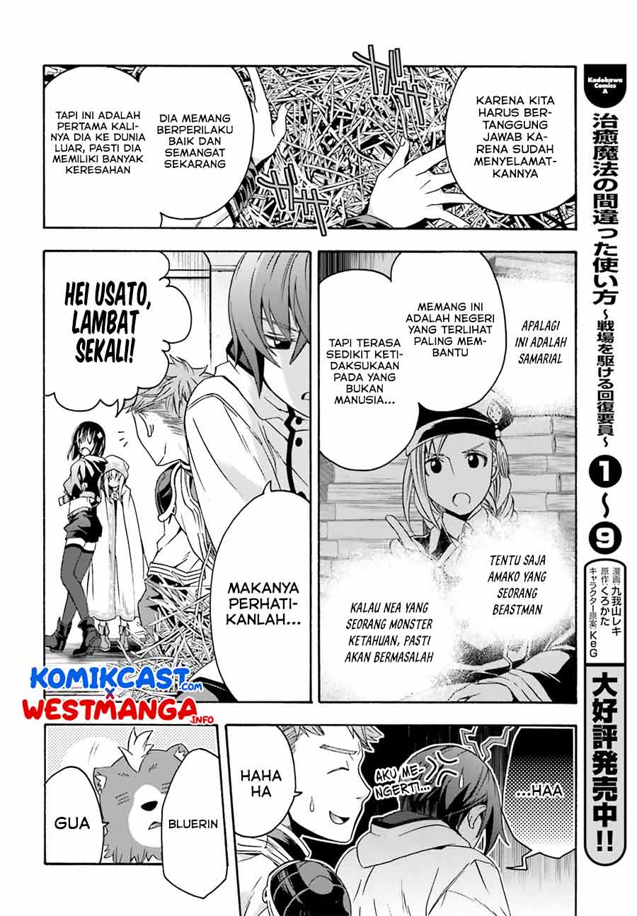 The Wrong Way to use Healing Magic Chapter 46 - halaman 5