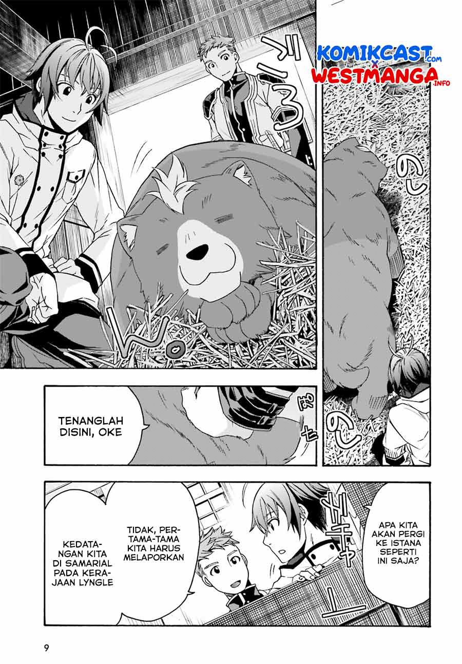 The Wrong Way to use Healing Magic Chapter 46 - halaman 6
