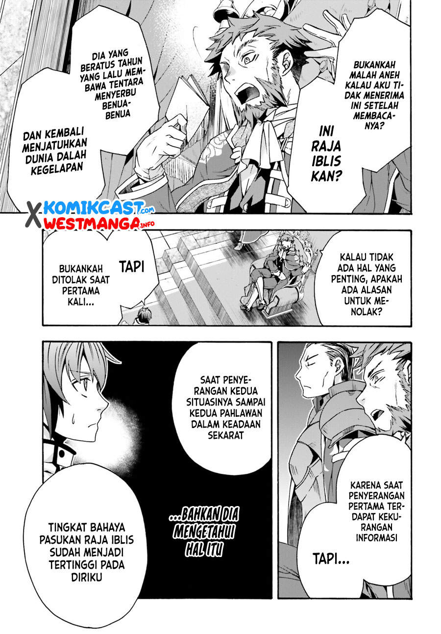The Wrong Way to use Healing Magic Chapter 47 - halaman 12