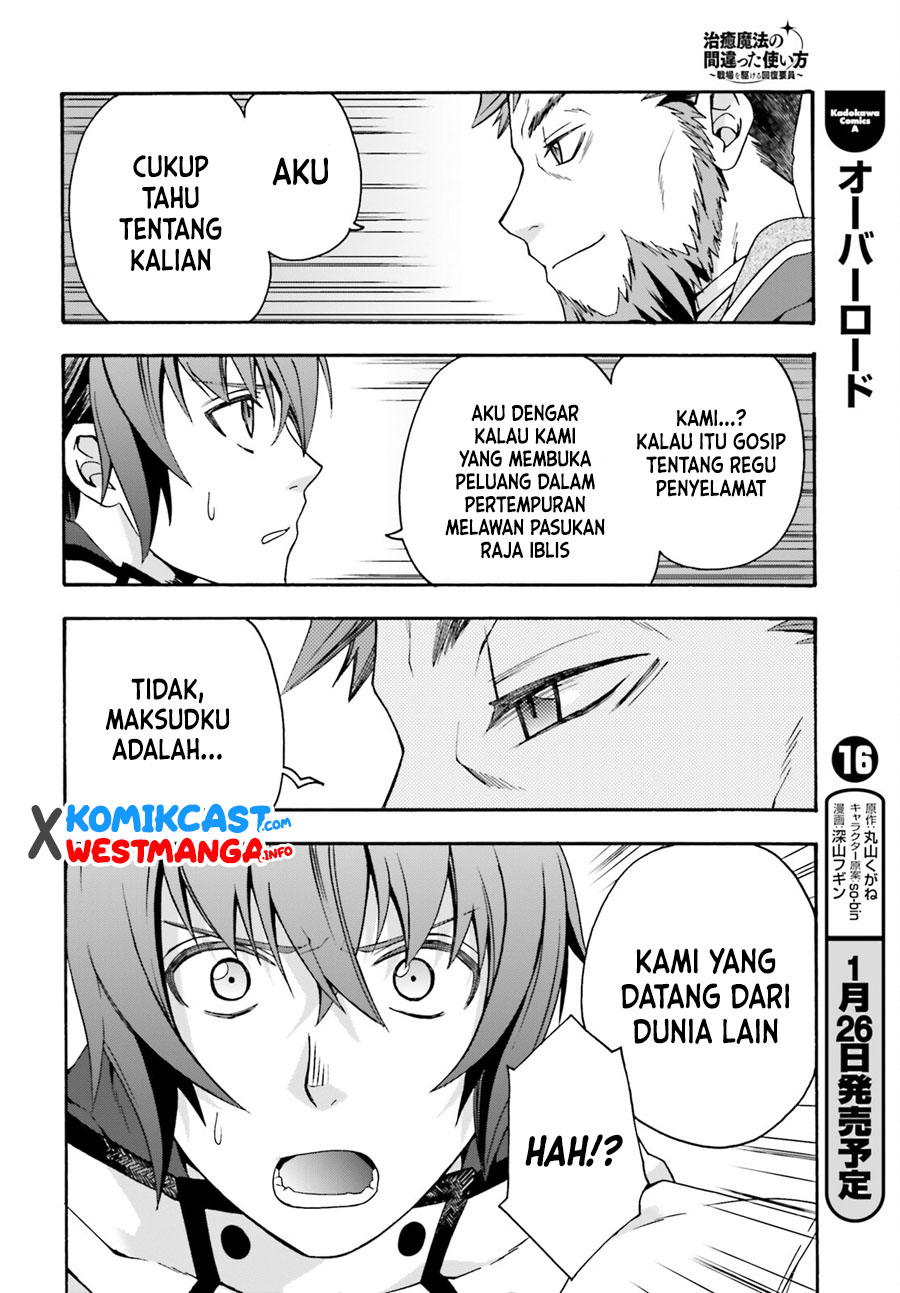 The Wrong Way to use Healing Magic Chapter 47 - halaman 15