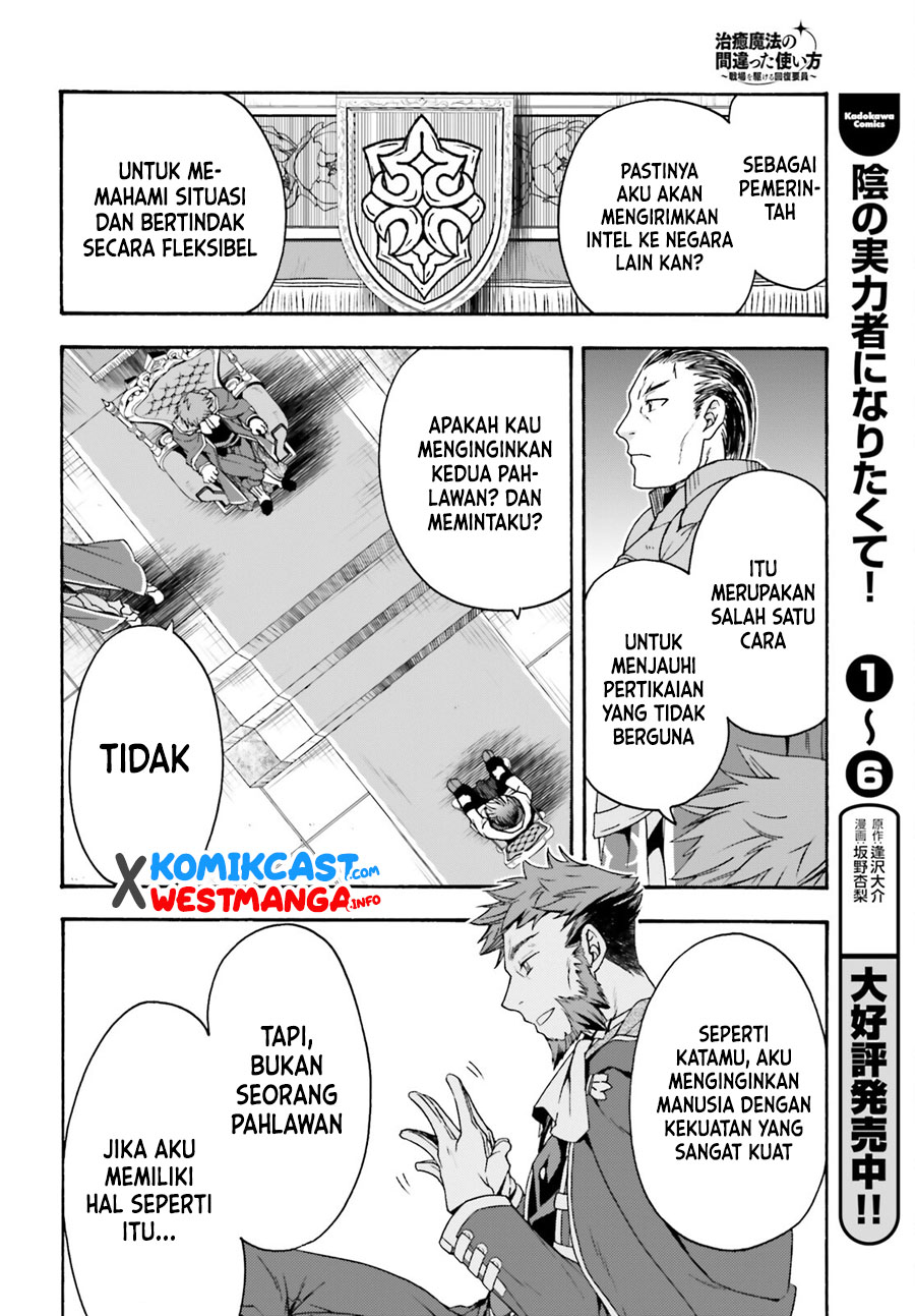 The Wrong Way to use Healing Magic Chapter 47 - halaman 17