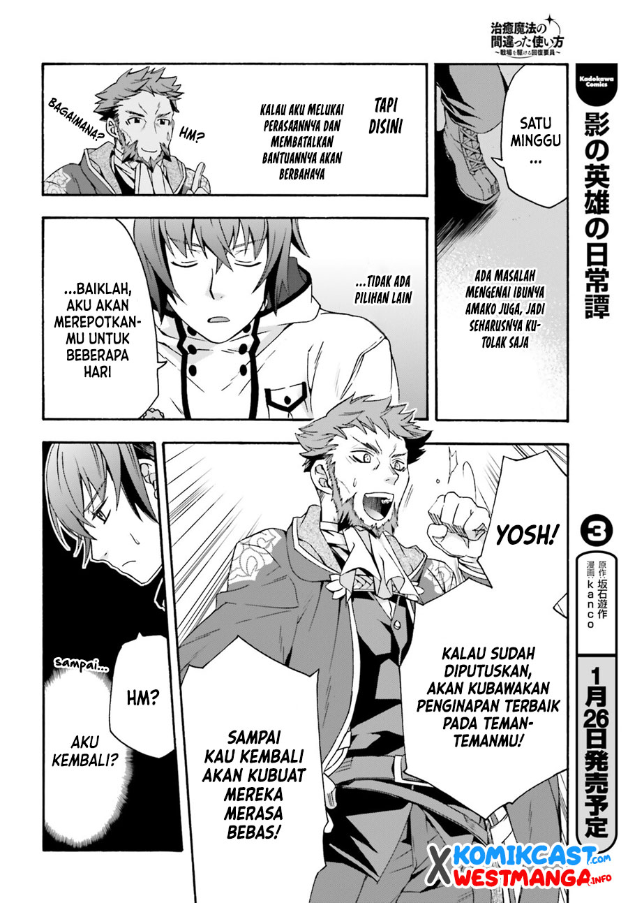 The Wrong Way to use Healing Magic Chapter 47 - halaman 29
