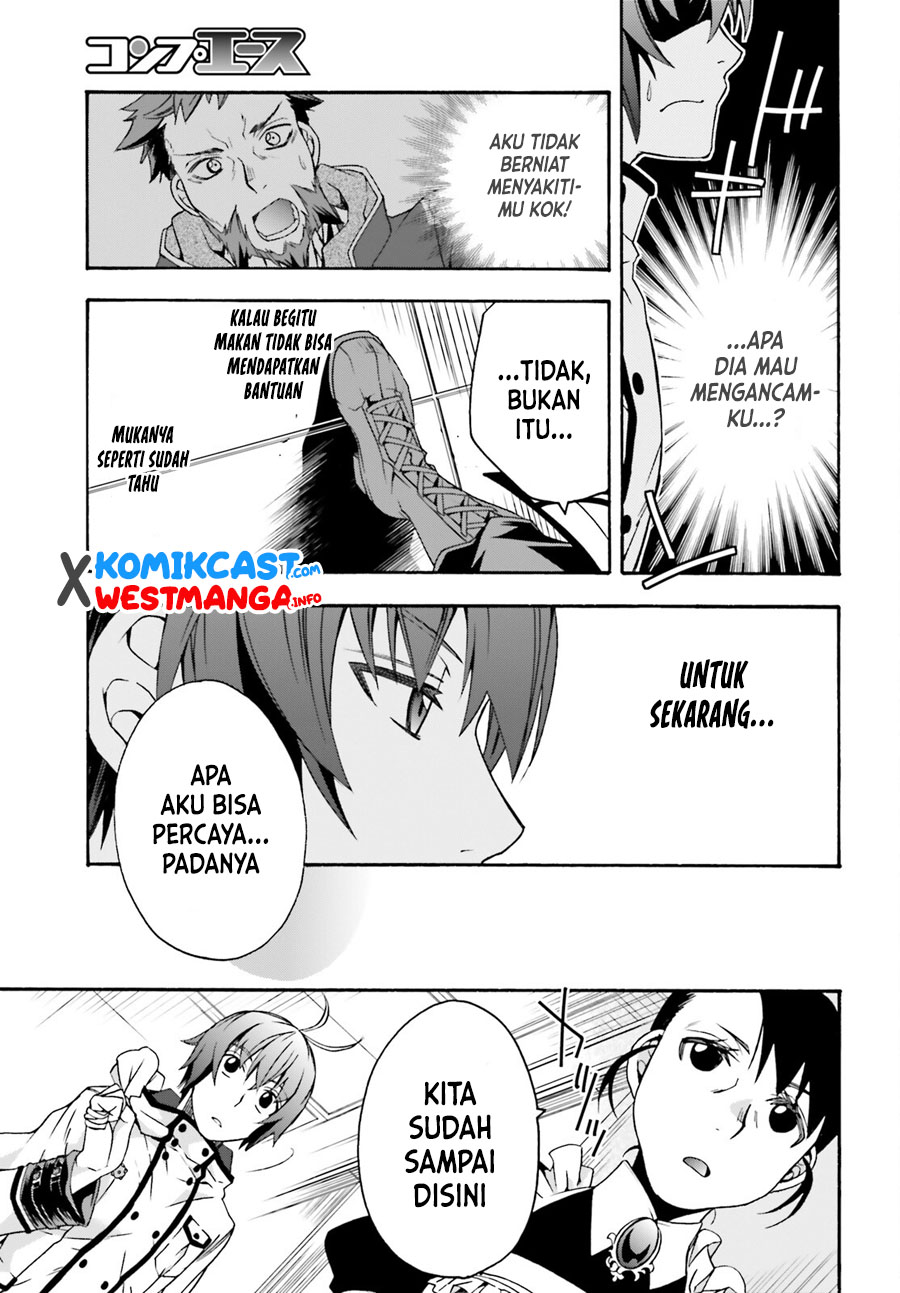 The Wrong Way to use Healing Magic Chapter 47 - halaman 32