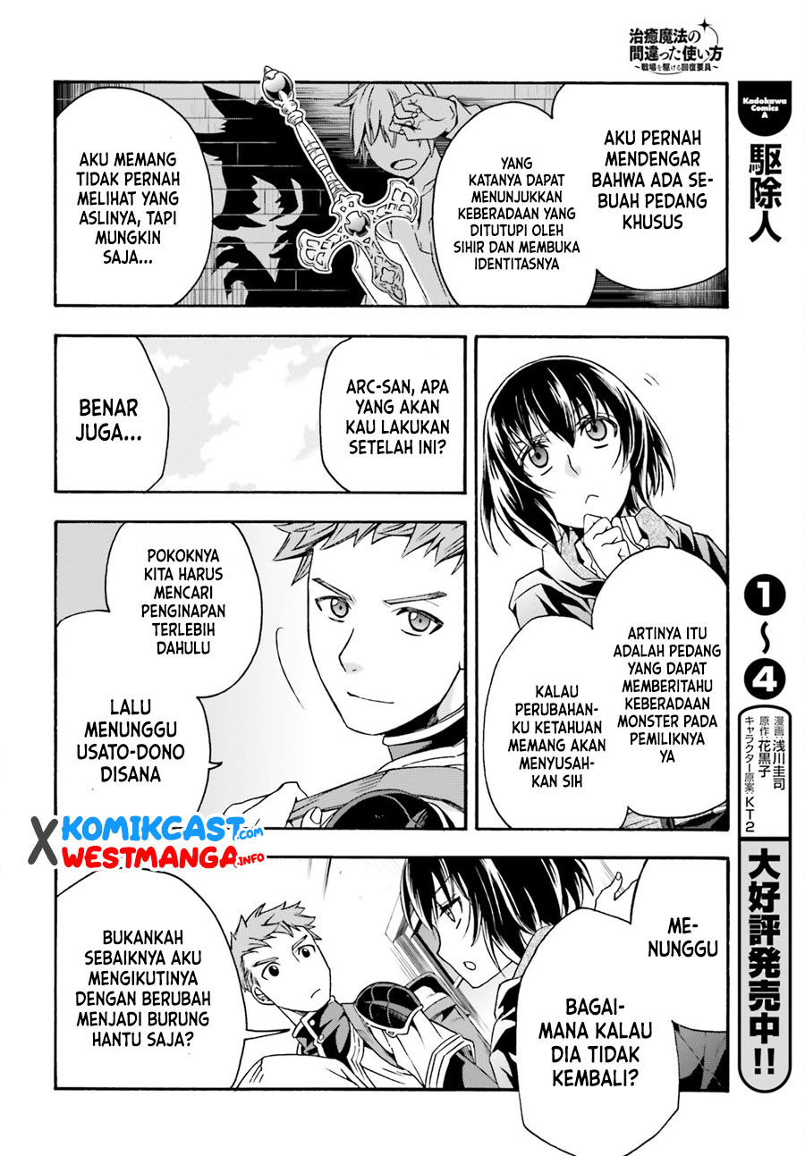 The Wrong Way to use Healing Magic Chapter 47 - halaman 5