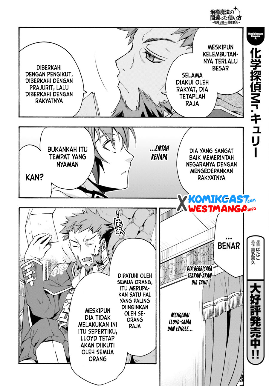 The Wrong Way to use Healing Magic Chapter 47 - halaman 9