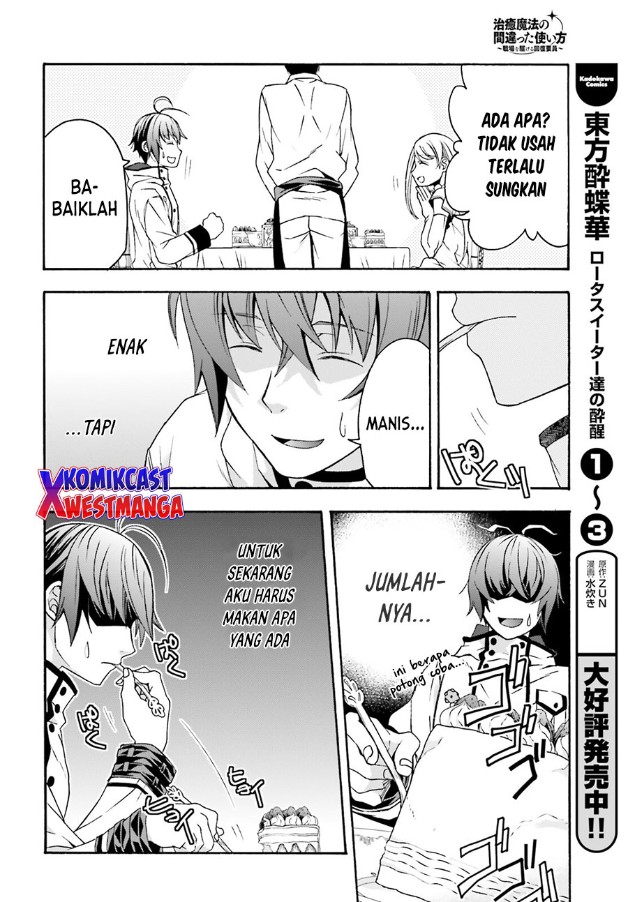 The Wrong Way to use Healing Magic Chapter 48 - halaman 13