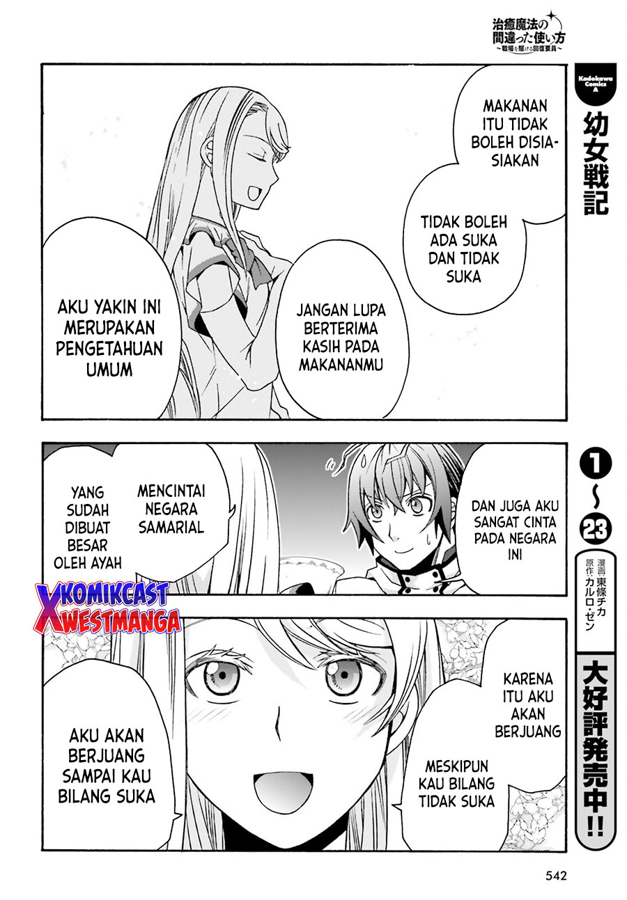 The Wrong Way to use Healing Magic Chapter 48 - halaman 19