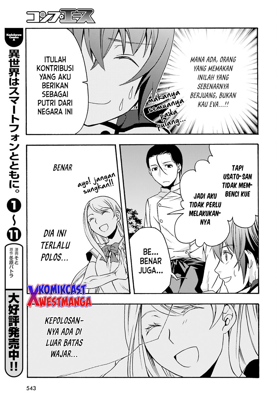 The Wrong Way to use Healing Magic Chapter 48 - halaman 20