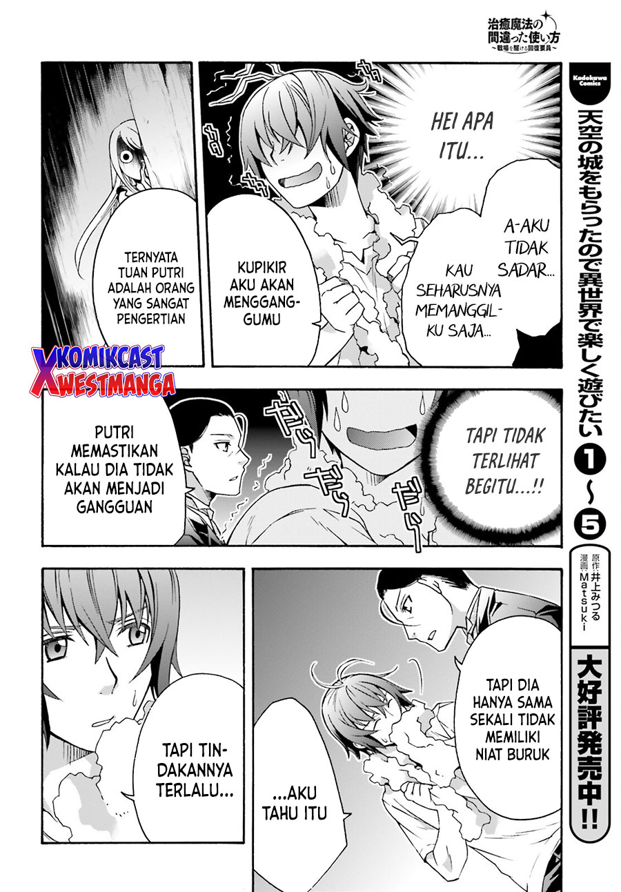 The Wrong Way to use Healing Magic Chapter 48 - halaman 25