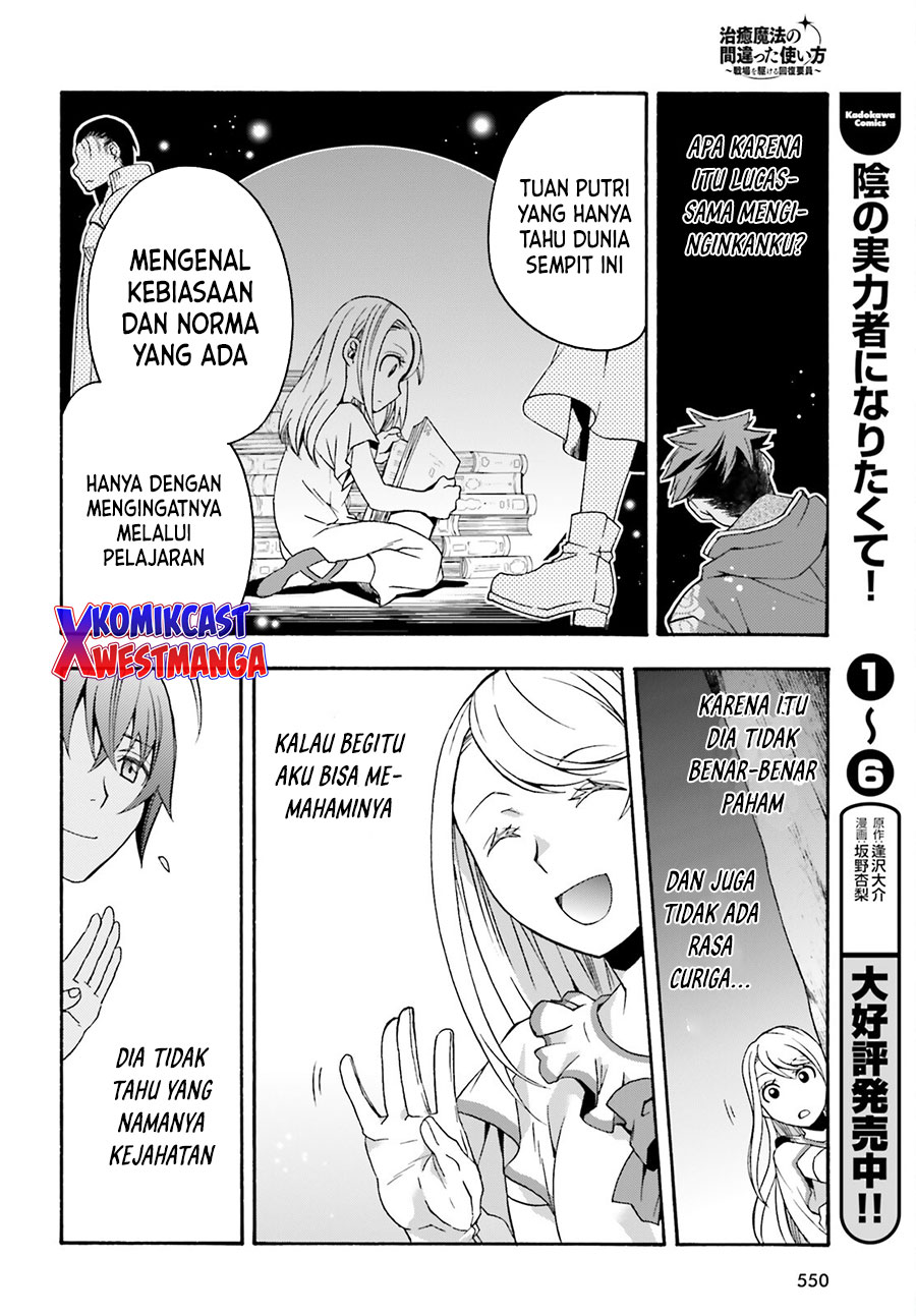 The Wrong Way to use Healing Magic Chapter 48 - halaman 27
