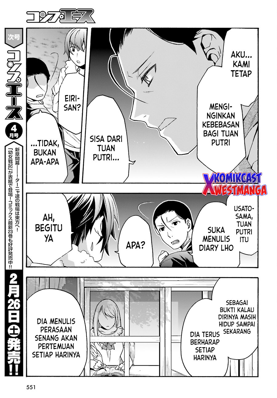 The Wrong Way to use Healing Magic Chapter 48 - halaman 28